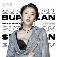 王繹龍-電音之王「農(nóng)機(jī)DJ-Everybody跟我一起嗨」