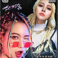 蔡健雅-紅色高跟鞋「機(jī)車(chē)DJ-你像窩在被子里的舒服」