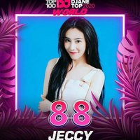 最火dj鏗鏘玫瑰版