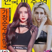 古風(fēng)DJ歌曲視頻漫畫