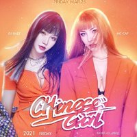 新店循環(huán)洗腦DJ開(kāi)業(yè)-《好運(yùn)來(lái)》加速版+鞭炮音效