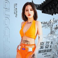 奔跑車載音樂dj