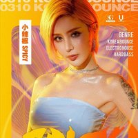 情書(shū)所有dj舞曲視頻