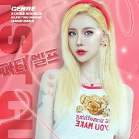 開心時(shí)刻能量源-2025正能量嗨曲全紀(jì)錄