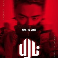 2025年11月勁爆舞曲電音炸場-天亮再見remix-無損音質合集